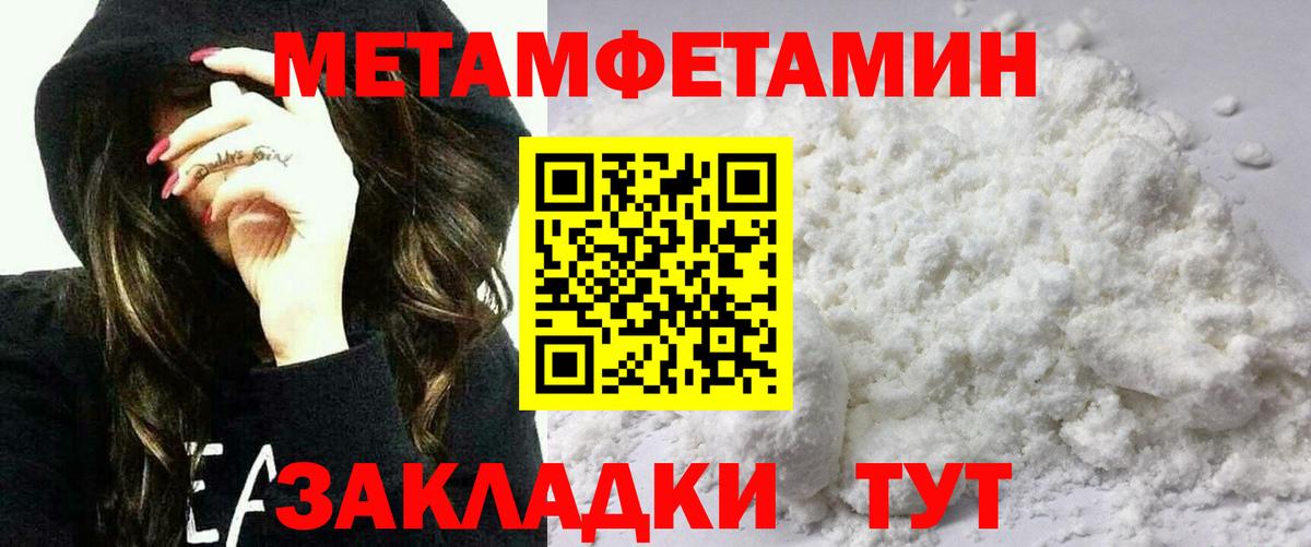 Чита  АМФ  Вход с VPN  АМФЕТАМИН 98% 