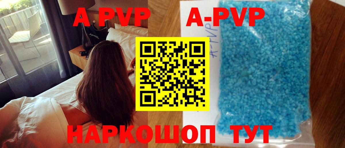 Alfa_PVP СК  А ПВП  сколько стоит  Вход с VPN  A PVP крисы CK  Чита 