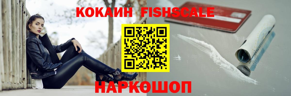 Чита  Кокаин Перу  COCAIN  Вход с VPN 