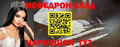 прущая мука Среднеуральск