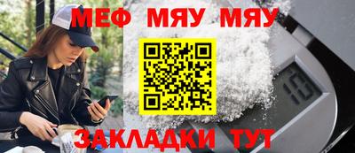 прущая мука Среднеуральск