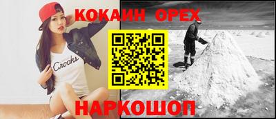 jwh Славянск-на-Кубани
