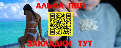 jwh Славянск-на-Кубани