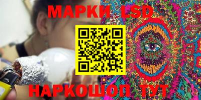 jwh Славянск-на-Кубани