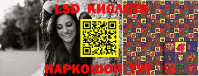 PSILOCYBIN Старая Купавна