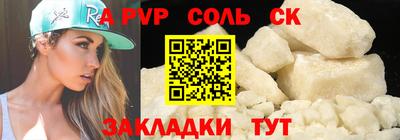 PSILOCYBIN Старая Купавна