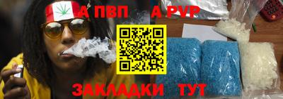jwh Славянск-на-Кубани