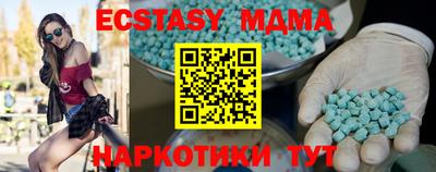ALPHA-PVP Ставрополь