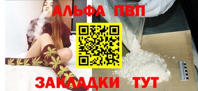 jwh Славянск-на-Кубани