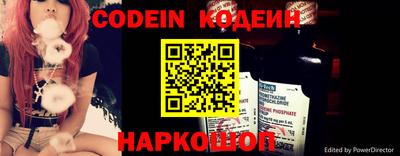 jwh Славянск-на-Кубани