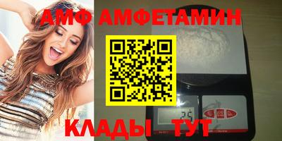 ALPHA-PVP Ставрополь