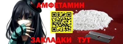 винт Сланцы