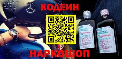 винт Сланцы