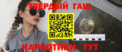 винт Сланцы