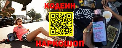 ALPHA-PVP Ставрополь