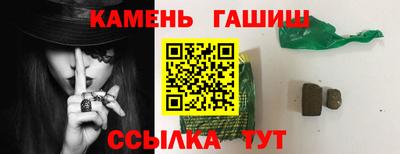 винт Сланцы