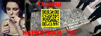 винт Сланцы