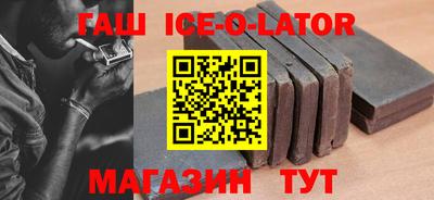 винт Сланцы