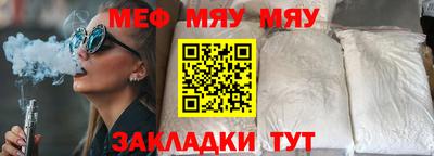 винт Сланцы