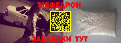 ALPHA-PVP Ставрополь