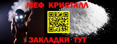 jwh Славянск-на-Кубани