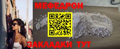 ALPHA-PVP Ставрополь