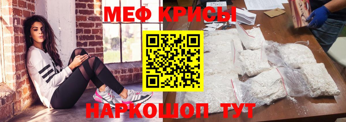 Кокаин  Вход с VPN  Бошки Шишки  Меф МЯУ МЯУ кристаллы  MDMA  Чита  ГАШИШ 
