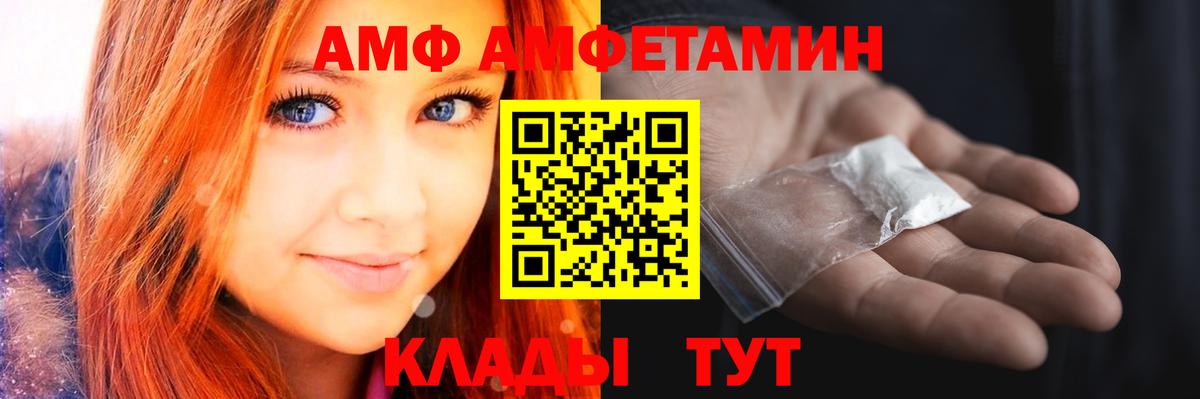 Чита  Метамфетамин Methamphetamine  Вход с VPN 