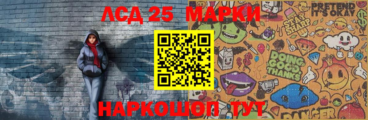 Наркотические марки 1500мкг  Наркотические марки 1500мкг  Марки 25I-NBOMe  Вход с VPN  Чита 