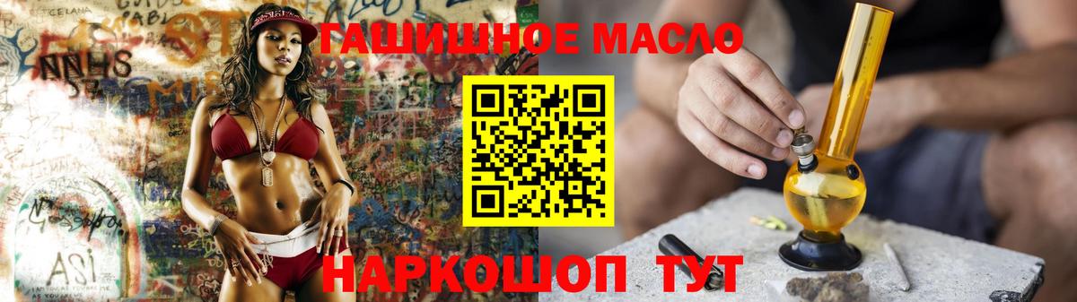 Дистиллят ТГК жижа  Вход с VPN  Чита 