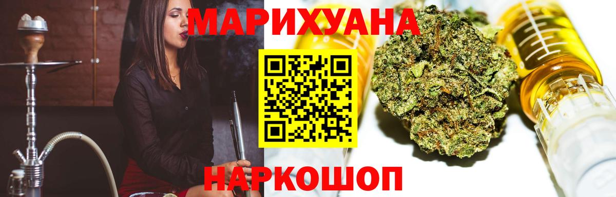 Бошки марихуана марихуана  Марихуана индика  МАРИХУАНА Ganja  Вход с VPN  Чита 